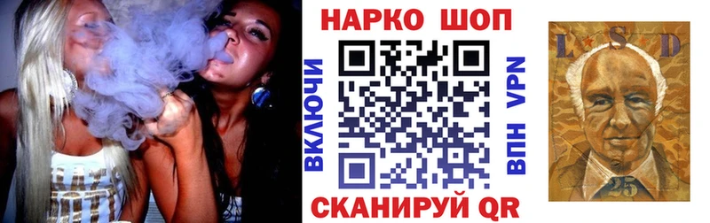 Цена Полярный ГАШИШ Конопля Мефедрон