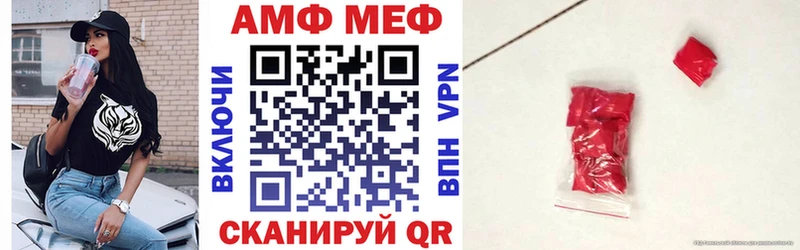 Amphetamine 98%  Полярный 