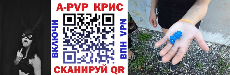 дарнет шоп  Полярный  ОМГ ОМГ ссылки  Alpha PVP кристаллы 