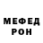 Амфетамин Розовый Polline Moineau