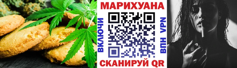 Cannafood конопля Полярный