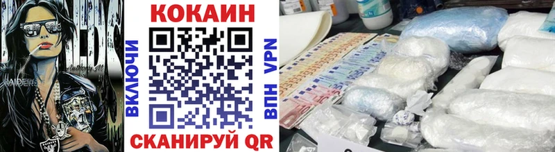 COCAIN 98% Полярный
