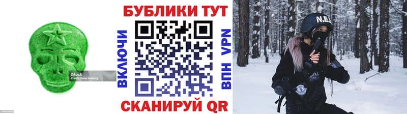 Экстази 99%  мега   Полярный 