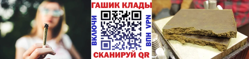 купить  цена  МЕГА как войти  ГАШ Изолятор  Полярный 