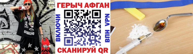 цены Полярный Героин белый