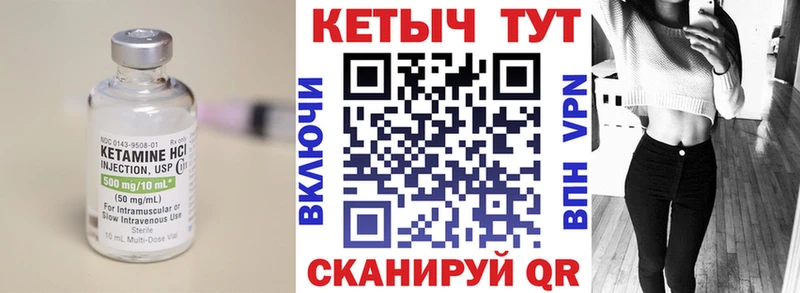 omg зеркало Полярный КЕТАМИН VHQ купить