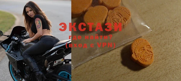 спиды Новый Уренгой