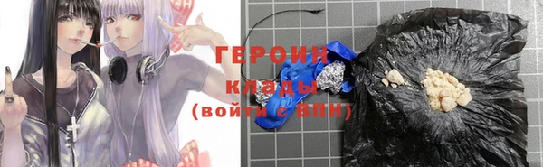 стаф Мегион