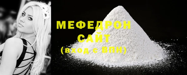 mdpv Медногорск