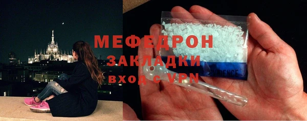 стаф Мегион