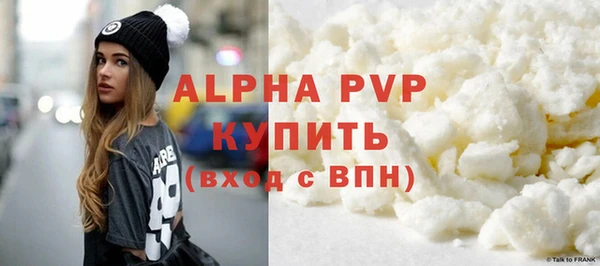 мефедрон Медвежьегорск