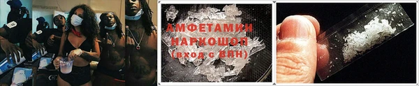 мефедрон Медвежьегорск