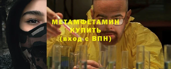 стаф Мегион