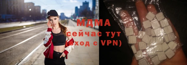 мефедрон Медвежьегорск