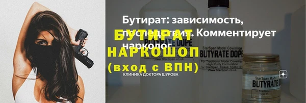 мефедрон Медвежьегорск
