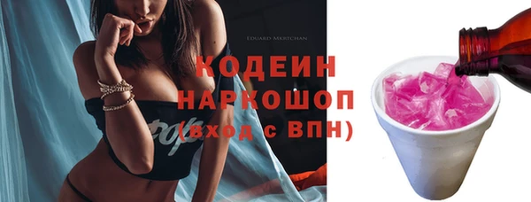 круглые Бердск