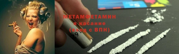 стаф Мегион