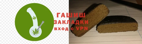 стаф Мегион