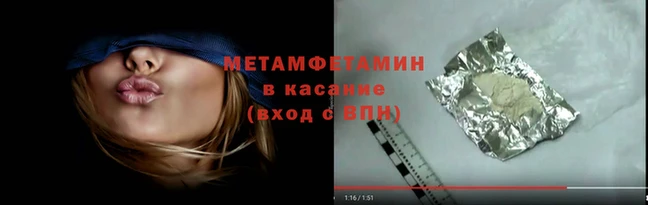 мефедрон Медвежьегорск