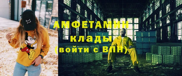 мефедрон Медвежьегорск