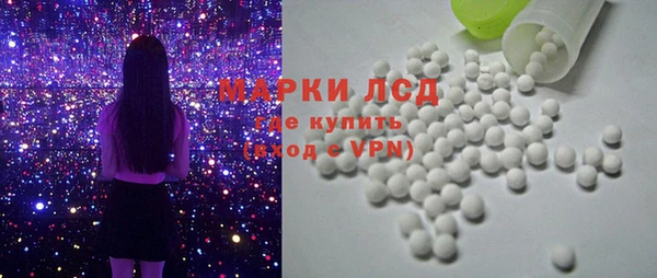 марки lsd Долгопрудный