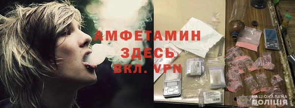 мефедрон Медвежьегорск