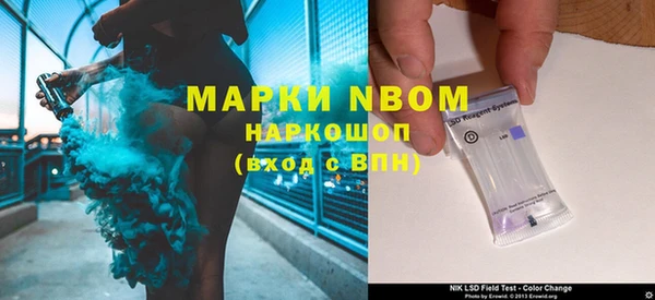 стаф Мегион