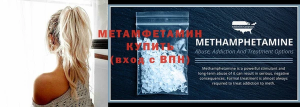 стаф Мегион