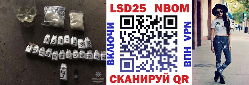 ЛСД экстази кислота  Полярный 