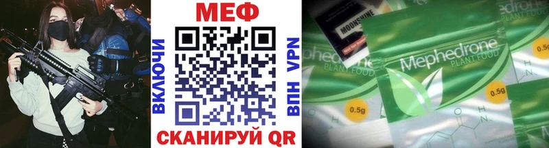 купить  сайты  Полярный  дарк нет как зайти  Меф 4 MMC 