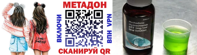 МЕТАДОН кристалл  hydra ССЫЛКА  Полярный  где найти наркотики 