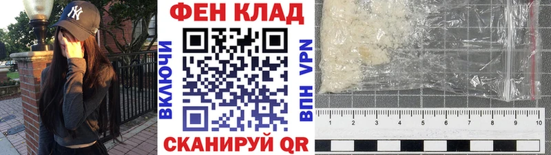 Первитин Декстрометамфетамин 99.9%  наркотики  Полярный 