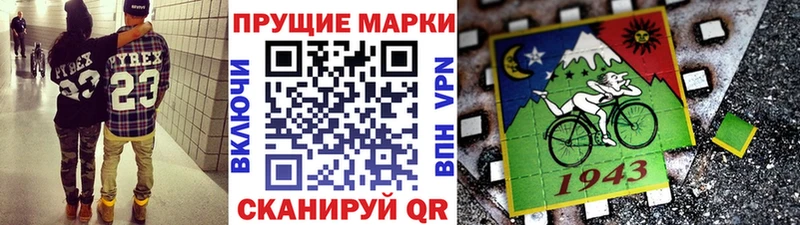 Марки 25I-NBOMe 1,5мг  наркошоп  Полярный 