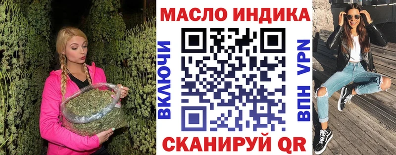 Дистиллят ТГК жижа Полярный